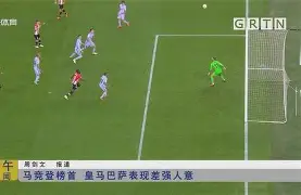 爱游戏中国-皇马巴萨最经典比赛