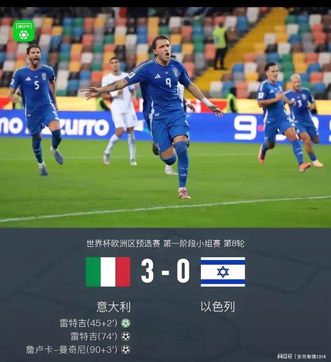 爱游戏体验-意大利队引援临近截止,欲强化阵容是什么