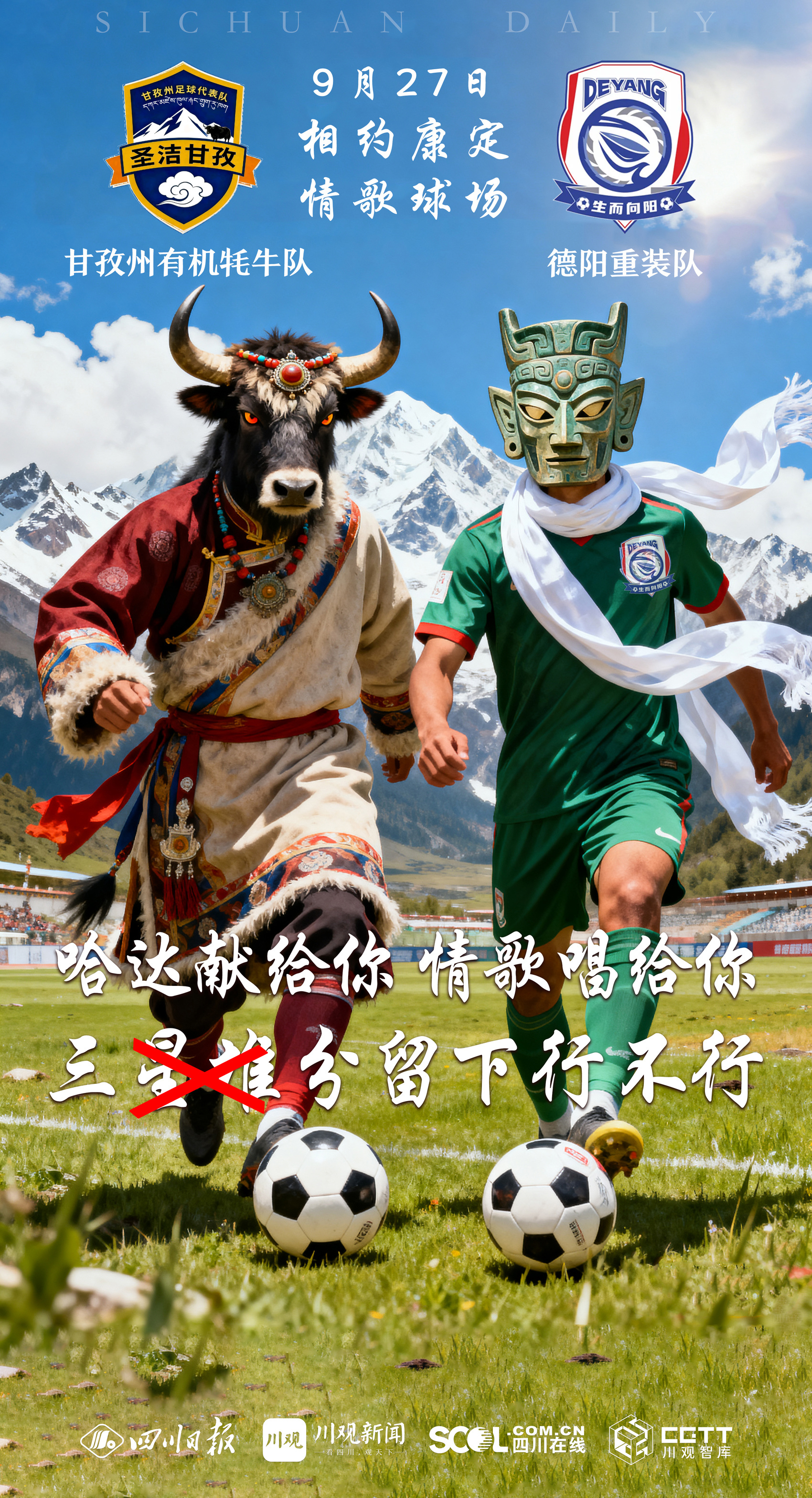 爱游戏体验-土耳其vs葡萄牙谁开球了